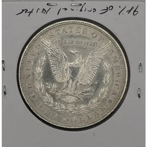 Morgan Silver Dollar