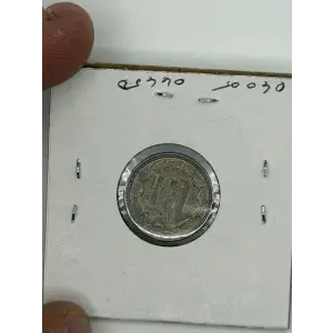 Nickel Three Cent Pieces 1865-1889