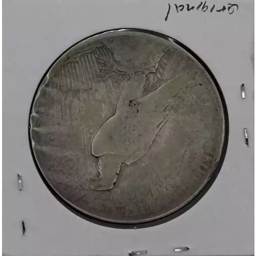 Peace Silver Dollar